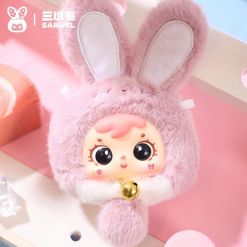 Samuel Mini Reichtum Kaninchen Blind Box Serie Plüschtiere Kawaii Rucksack Puppe Anhänger Schreibtisch Dekoration Mystery Box Peripheriegeschenke