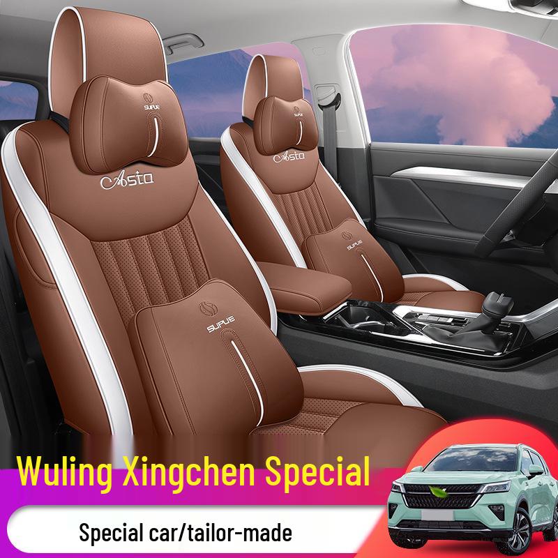 Wuling Xingchen Leather Seat Cover - Universal, Full Coverage, All-Season