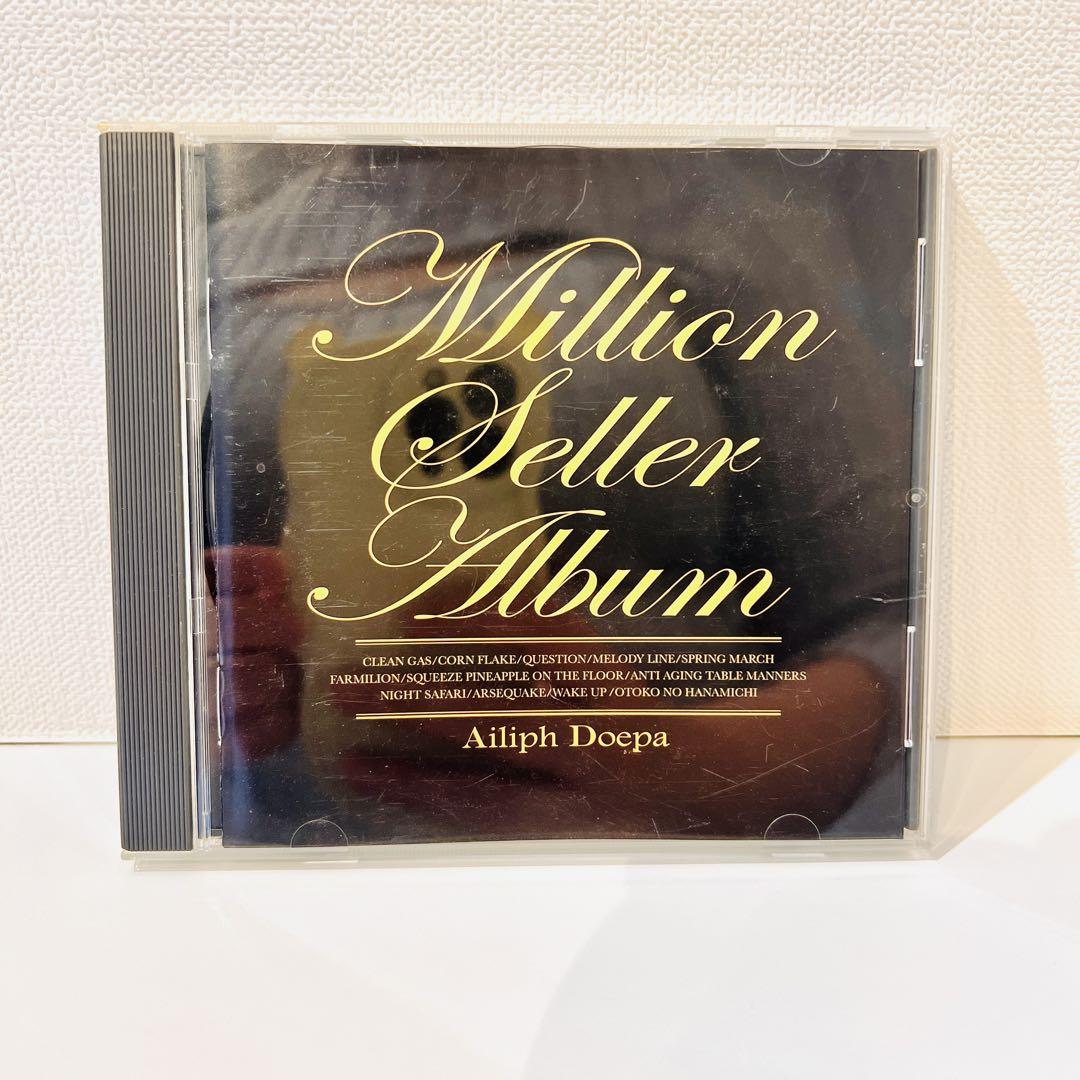 

[USED] Ailiph Doepa Million Seller Album