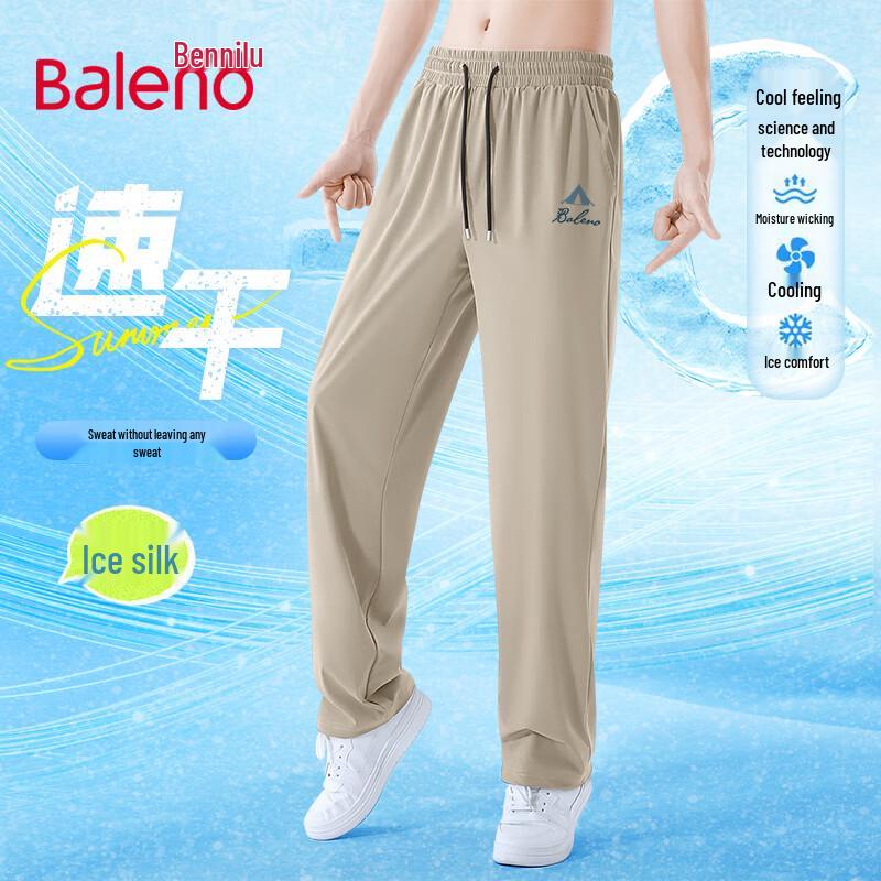 Baleno Men s Summer Loose Straight-Leg Quick-Dry Pants 4XL