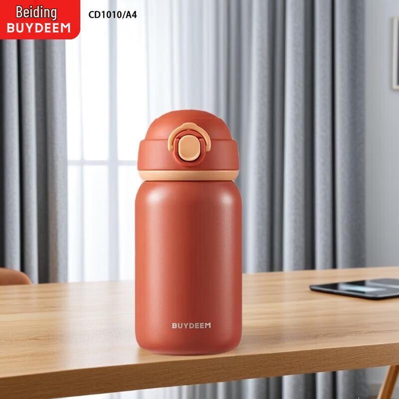 Buydeem 300ml Easy-Open Insulated Mug