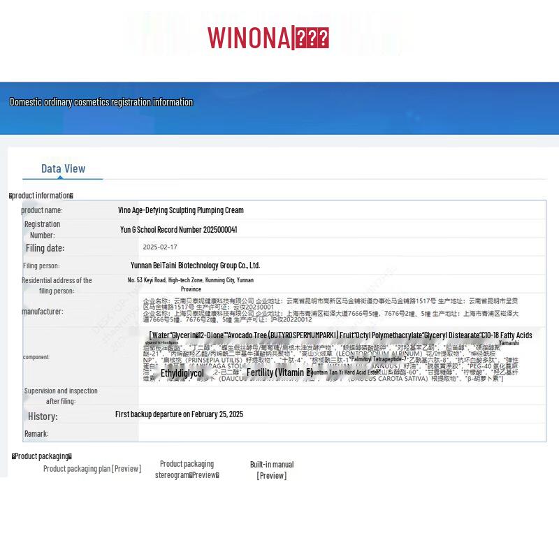 WINONA Timeless Sculpting Firming Cream