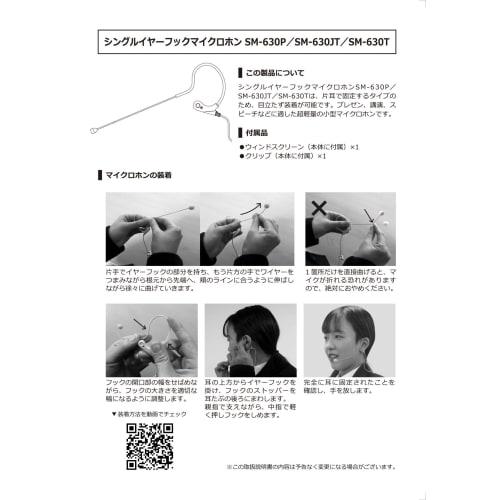 TOA 800MHz Wireless Microphone, Tie Clip Type, for Professional Use (WM-1320, WH-4000A, YP-M101, and SM-630T), Suitable for Presentations, Seminars, a