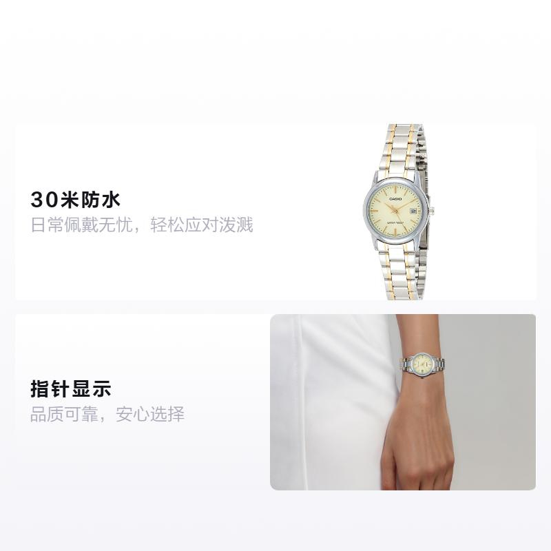 Casio STANDARD Series Classic Pointer Series Fashionable Business Simple Casual Versatile Quartz Movement Japanese and Korean Watch LTP-V002SG-9A