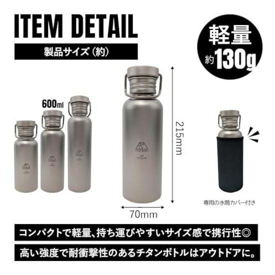 TITAN MANIA Bottle Mug Titanium 500ml 600ml 750ml Lightweight Direct Fire Drinking Wide Mouth Bicycle