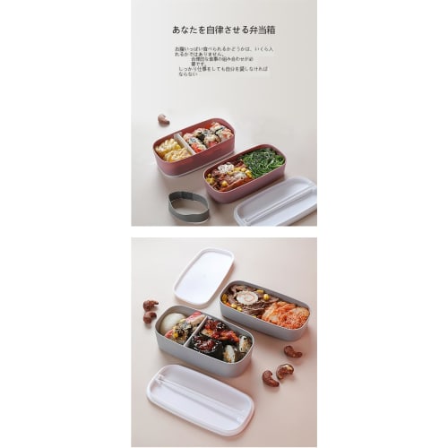 Japanese-style Bento Box, 500ml Large Capacity, Insulated, Includes Dishware, Chopsticks, Airtight, Leakproof, Portable, Microwave-Safe, Perfect for C