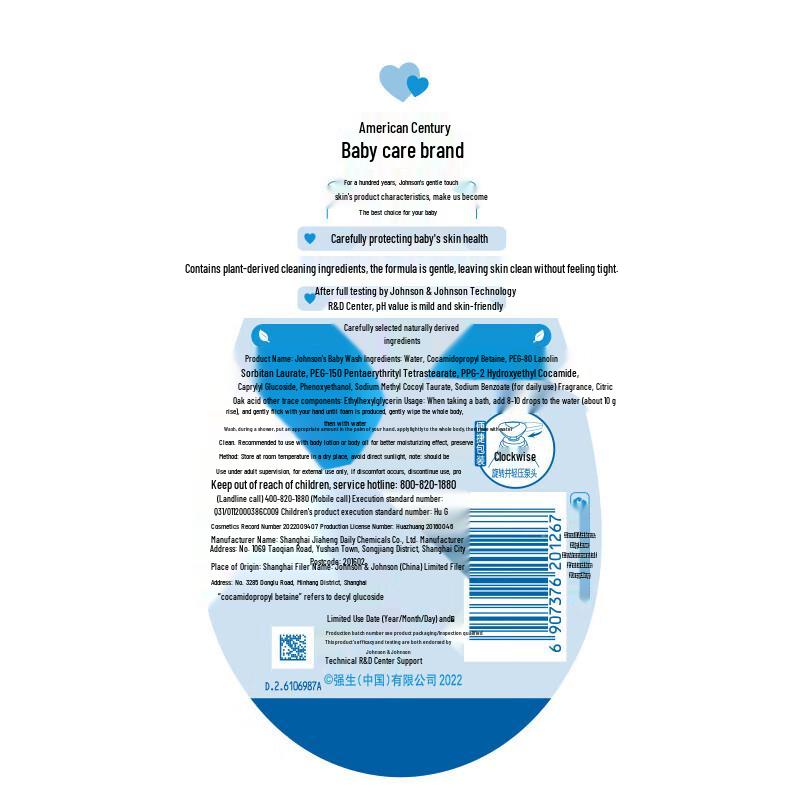 Johnson's Baby Gentle Tear-Free Bath