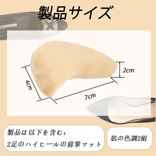 Set of 4 (2 pairs) - Prevents blisters, toe cushion sponge, shoe size adjustment, memory foam, toe gap filling, anti-slip, toe cushion, toe protection