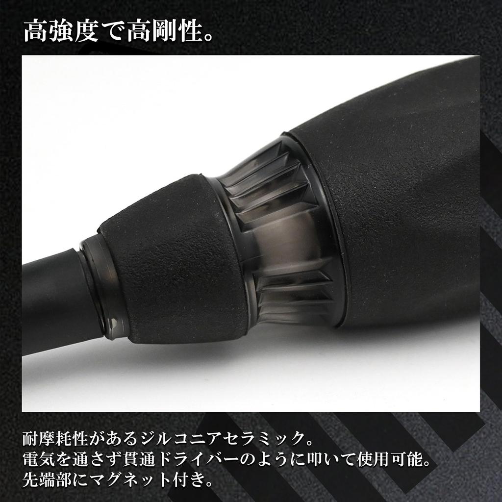 Fujiya Safety Penetration Driver, Black Gold, +2 x 150mm, 526SK-BG, Ideal for Switchboards, Electrical Work, and Telephone Installation