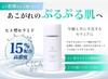 Retinol Cream & Ceramide Emulsion Set [Contains Pure Retinol Extract and Bakuchiol] [Contains 15% Human-Type Ceramide Extract] High Concentration