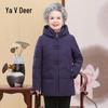 Yalu Women's Hooded Short Down Jacket for Seniors