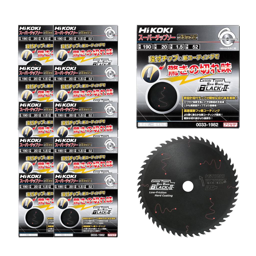 HiKOKI Saw Black 190mm 52 for Circular Saws and Circular 12 Blades Per (Hikoki) Carbide-tipped Blade, II, Diameter, Teeth, Dust-collecting Saws, Pack,