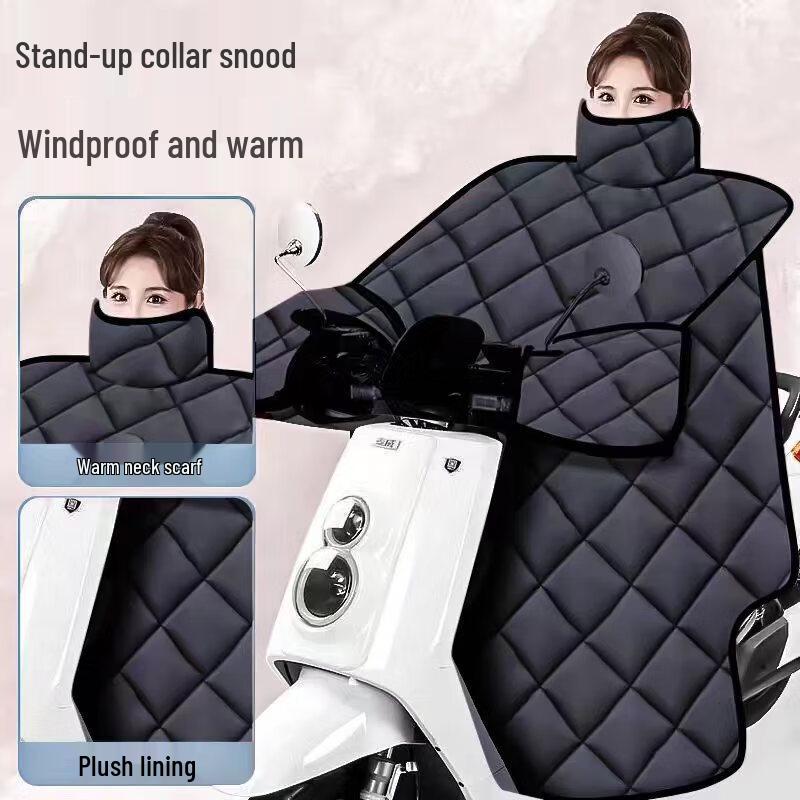 Electric Scooter Winter Windproof Cover