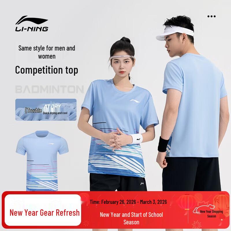 

LI-NING Club Series Unisex Badminton Performance Top XL