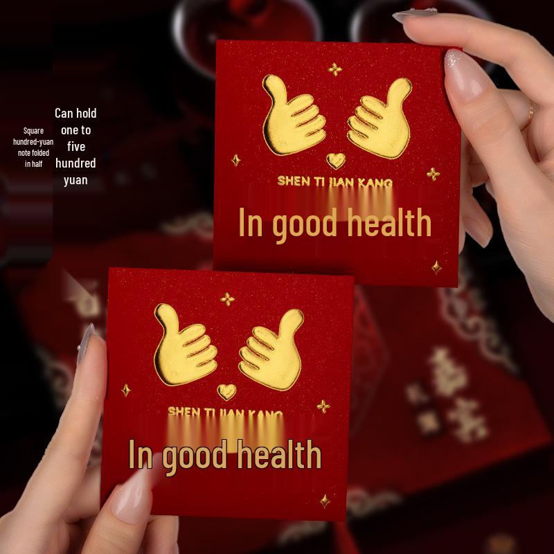 Festive Auspicious New Year Red Envelope: Creative Lucky Money Packet 20 Square Envelopes