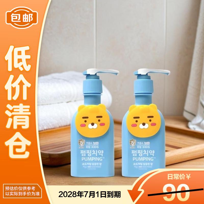 Bamboo Salt Fun Kids Toothpaste