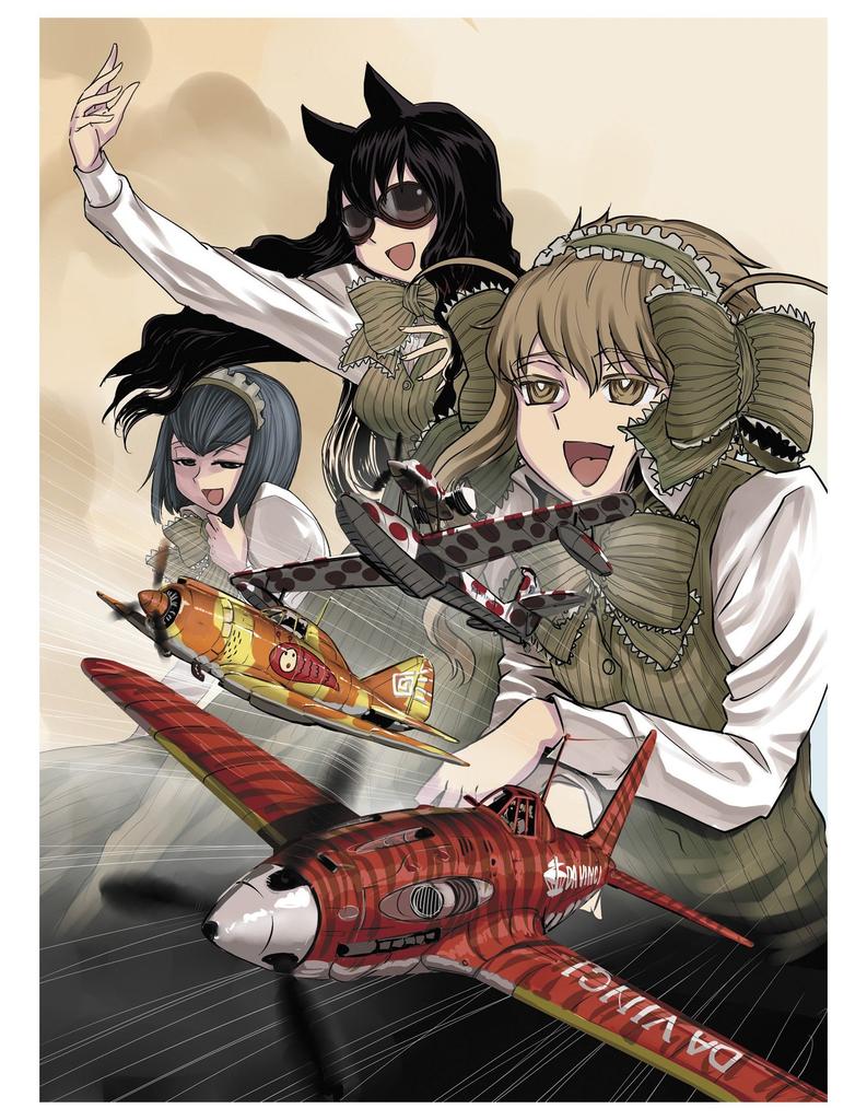 Hasegawa Creator Works Series Shiden Kai No Maki Maki Folgo Kazumi Yoshikawa Scale Plastic Model 64738 C.202 1/48