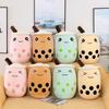 24cm Cute Milk Tea Cup Plush Toys Soft Stuffed  Kawaii  Boba Tea Plushie Toy For Kids Christmas Toys Birthday Gifts