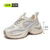 Autumn 2025 Dad Shoes Women's Thick-soled Popular Versatile Casual Women's Shoes Non-slip Heightening Soft-soled Sports Lightweight Shoes