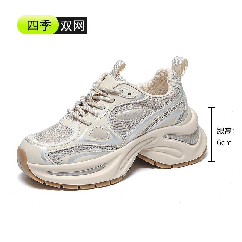 Autumn 2025 Dad Shoes Women's Thick-soled Popular Versatile Casual Women's Shoes Non-slip Heightening Soft-soled Sports Lightweight Shoes