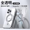 Rotating Magnetic Phone Case With Stand IPhone 16 15 14 13 Pro Max Ultra Thin Electroplated