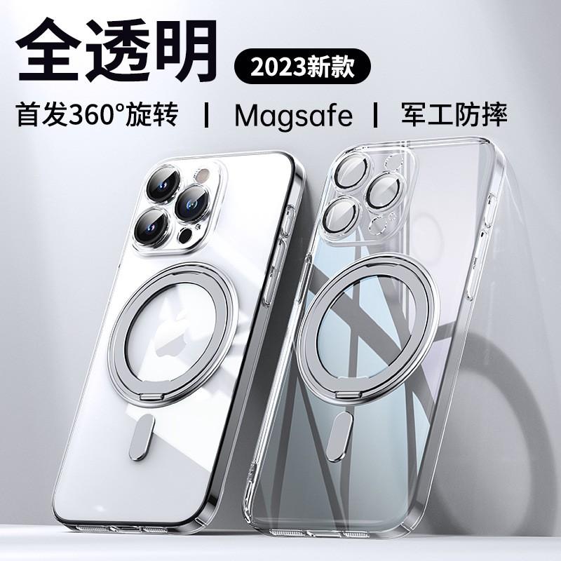 Rotating Magnetic Phone Case With Stand IPhone 16 15 14 13 Pro Max Ultra Thin Electroplated