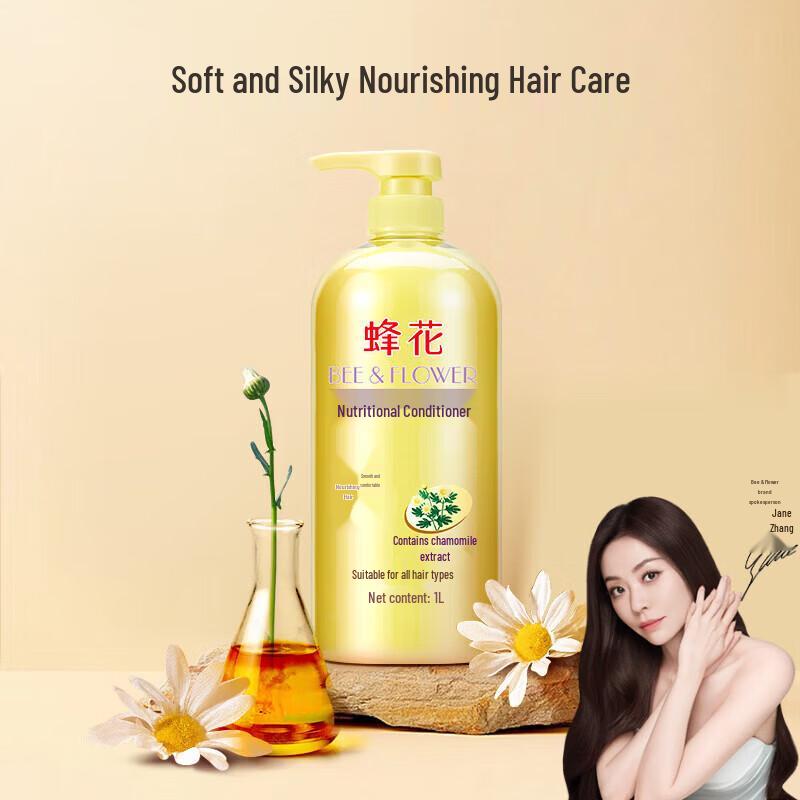 Bee & Flower Wheat Protein and Chamomile Conditioner Set
