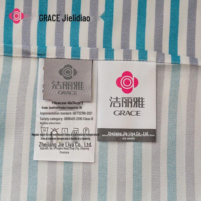 Grace Premium Brushed Fleece Comforter Set