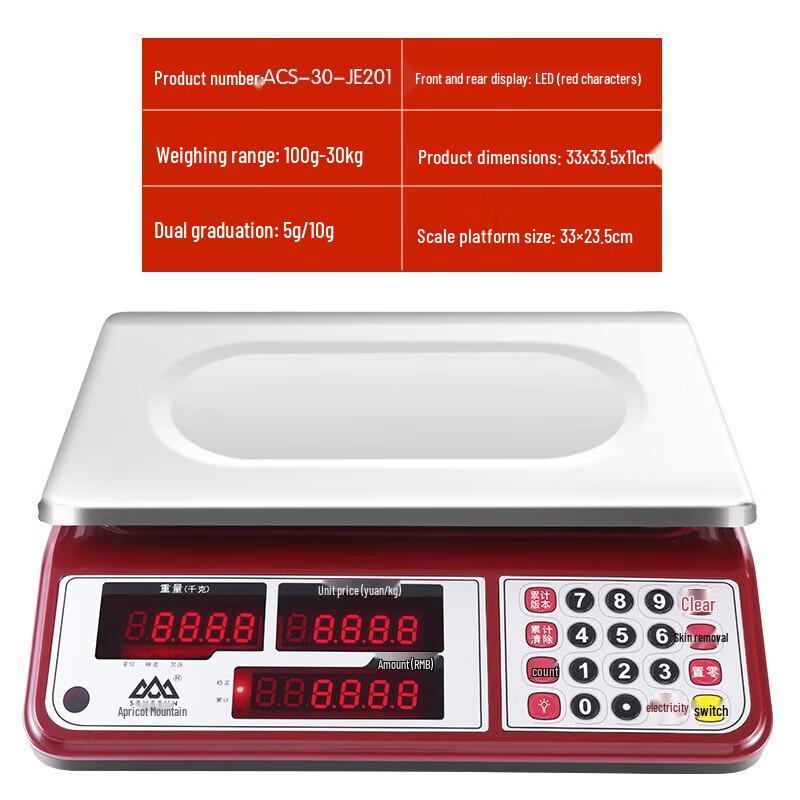 

Xiangshan Rechargeable Backlit Digital Pricing Scale 30kg (CN version)