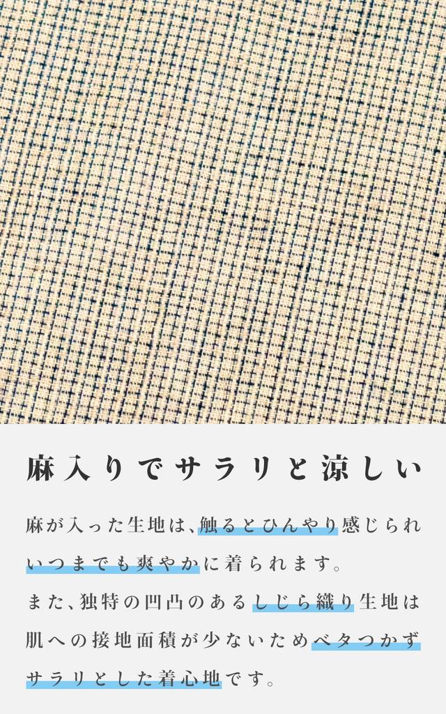 Aiai Jinbei Pyjamas Bomull och Linne 10 Snygga Dagsgåva Herrset, Shijira, 85% Bomull, 15% Linne, Tvättbar, Sval, Mjuk, Sommar, Festival, Fyrverkerier,