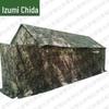 Quanzhida Emergency & Field Supplies