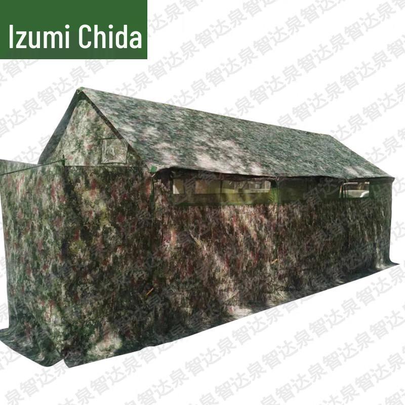 Quanzhida Emergency & Field Supplies