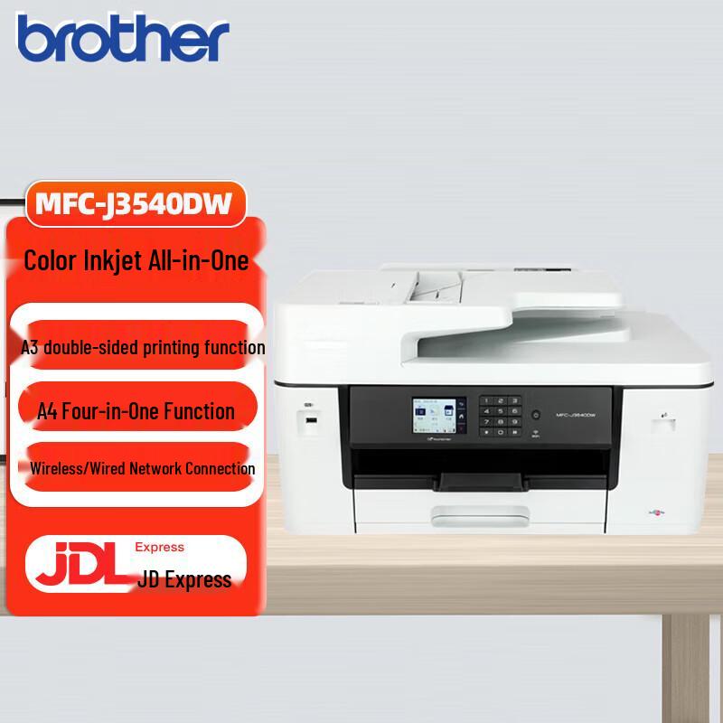 Brother MFC-J Series A3 Color Inkjet All-in-One Printer CN plug (adapter included)