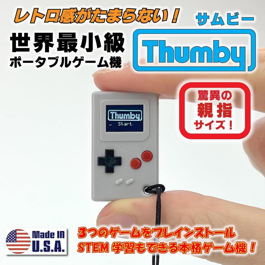 Thumby TinyCircuits Micro-USB zu Klar Thumby Tragbares Spiel Retro-Spiel Handheld-Spiel Minispiel Programmierung Python [mit Typ-C-Adapter]