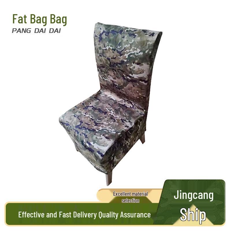 Tactical Camouflage Half-Length Chair Cover
