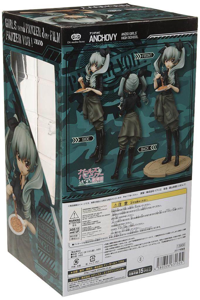 Girls Panzer Anchovy Approximately 2200mm PVC ABS Painted Finished Figure & &
