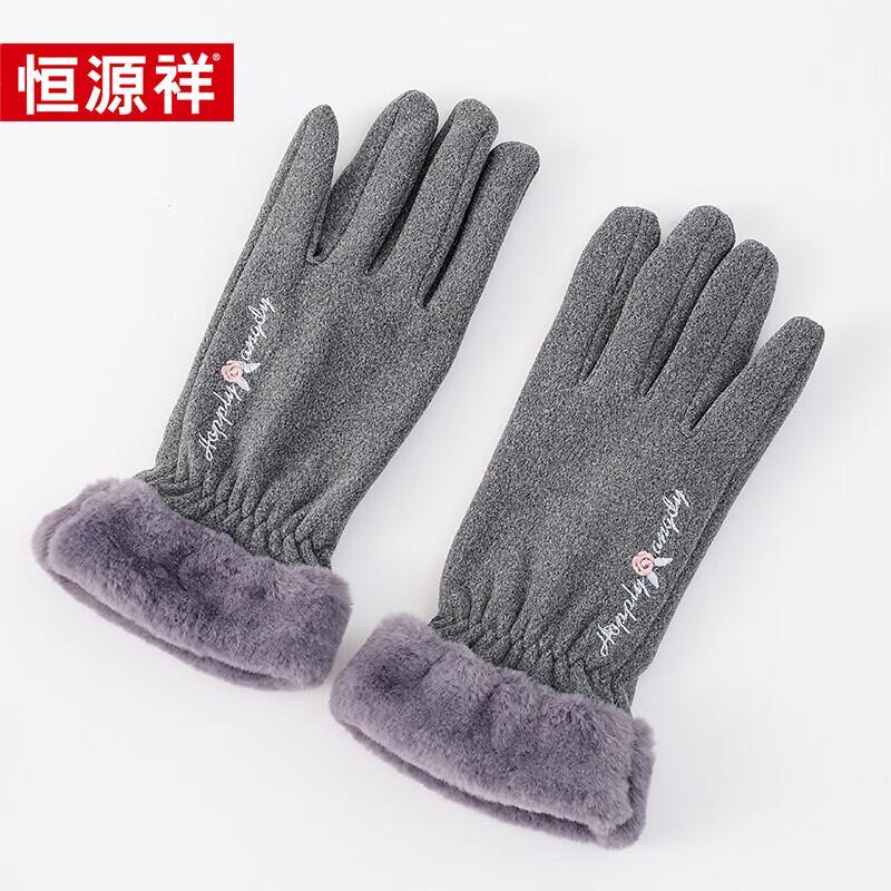 Hengyuanxiang Women's Winter Thermal Fleece Cycling Gloves