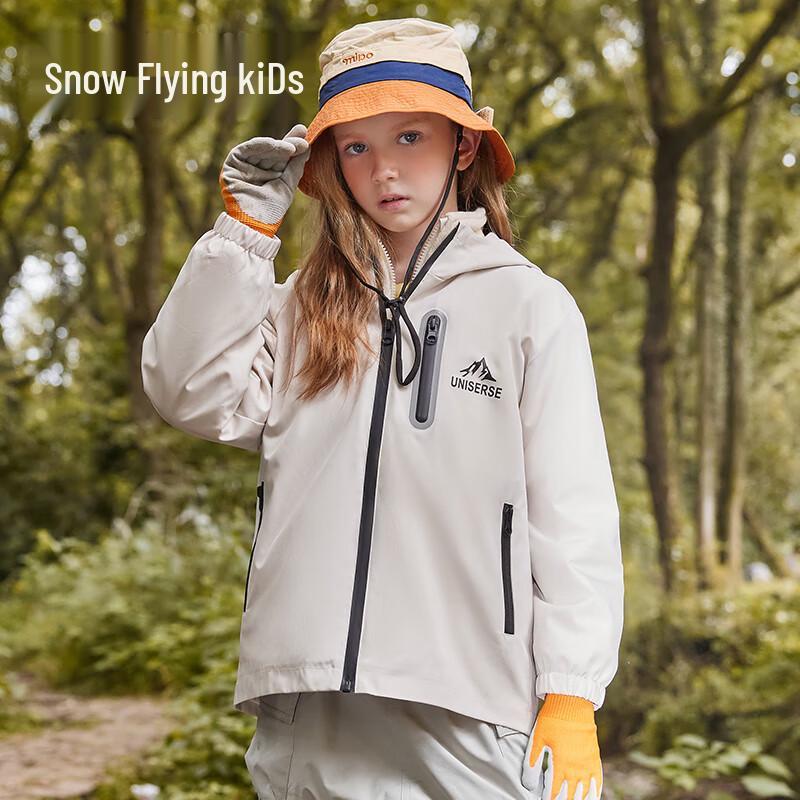

Snowflying Kids 3-in-1 Outdoor Detachable Jacket 150