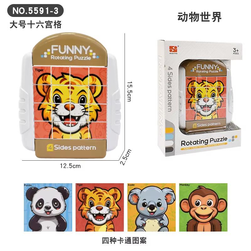 4IN1 Rotating Puzzle for Kids Fidget Toys Kids Puzzle Toys Creat 4 Puzzles in 1 Fine Motor Skills, Gift for Boys & Girls Ages 3+