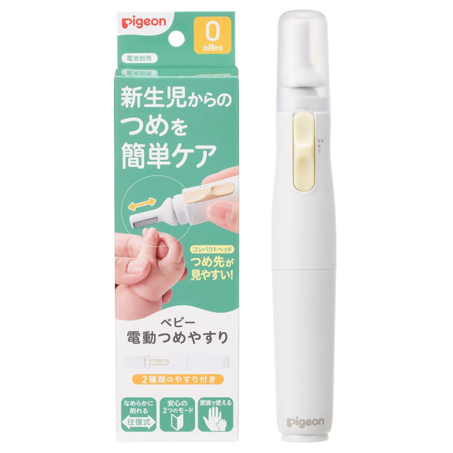 PIGEON Baby Electric Nail Reciprocating Type for Smoothing Even Soft Nails File Newborns' bianco