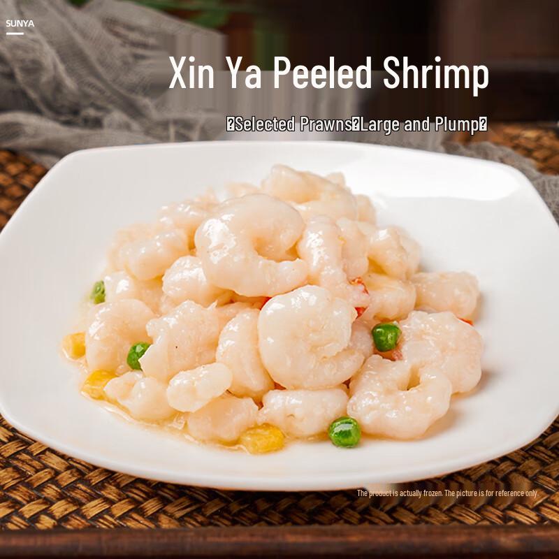 Xinya Cantonese Style Smooth Shrimp