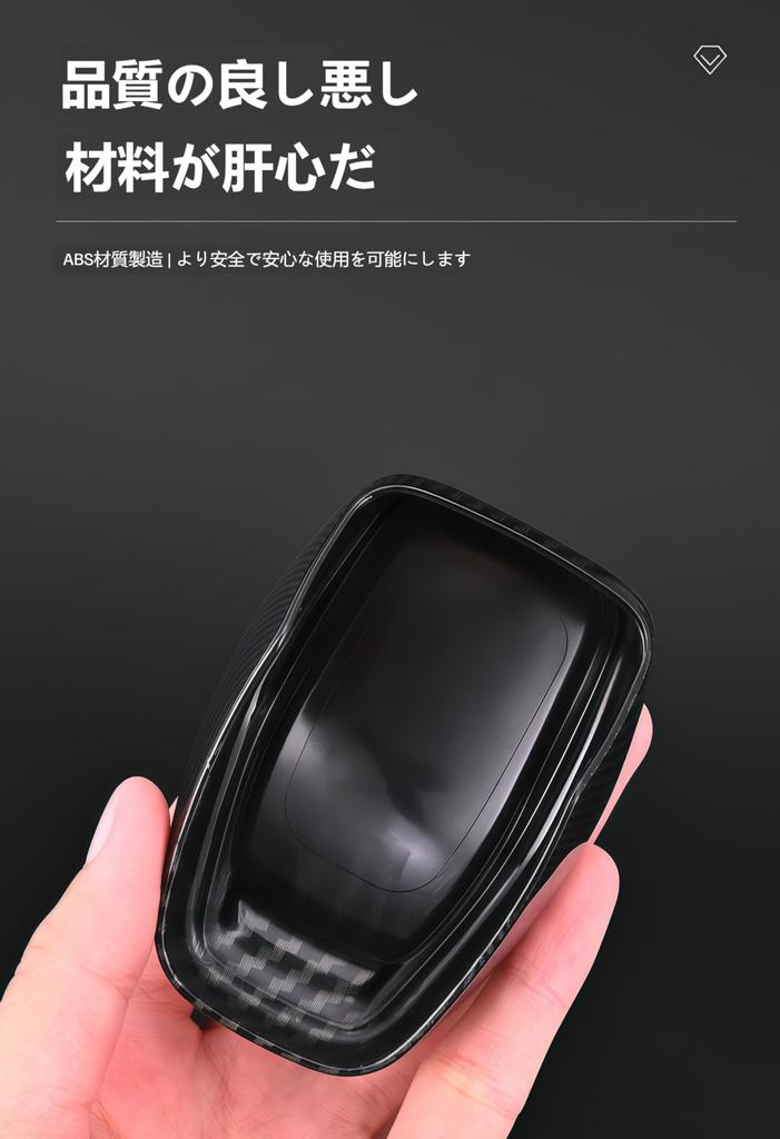 Shift Knob Cover for Toyota and Stylish Shift Lever No Tape and Interior Accessory Rav4, Crown, Highlander, Camry. Knob/Shift Garnish. Required.