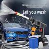 Portable Cordless High-Pressure Car Washer - Lithium Battery Powered Cleaning Machine