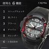 Crefer Men's Digital-Analog Waterproof Watch with Stopwatch and Urethane Strap, Black, TS-AD251-RD