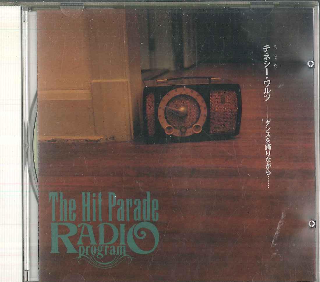 

CD VARIOUS Hit Parade Radio Program Tennesse VFD2057 MERCURY 1993 Japan CountryFolk Used