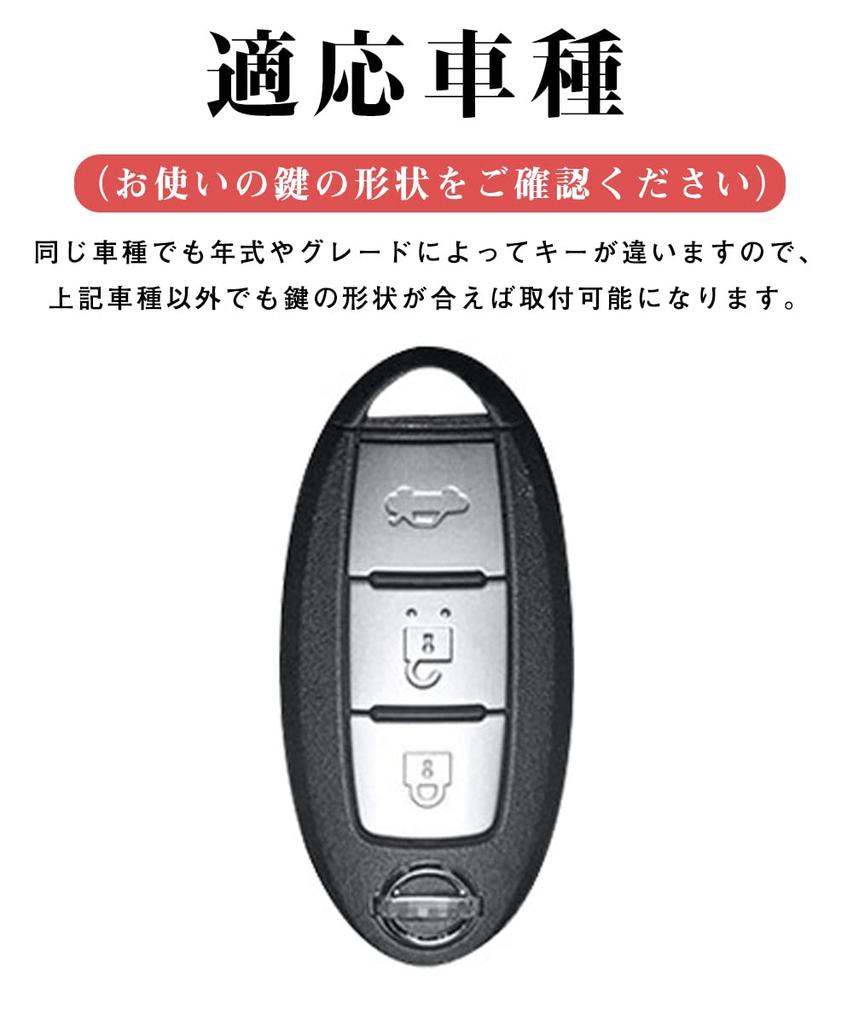 LETINGFAR Key Case, For Nissan, Smart Key Case, Key Cover, 3 Buttons, Genuine Leather,