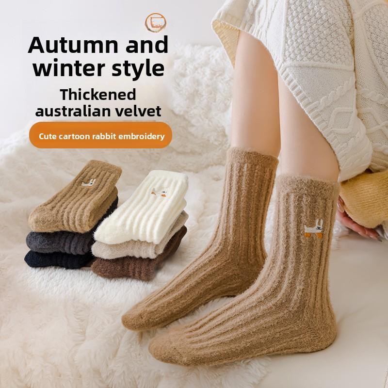 Female Winter Thickened Embroidery Warm Solid Color Vertical Bar Floor Sleeping Tube Socks
