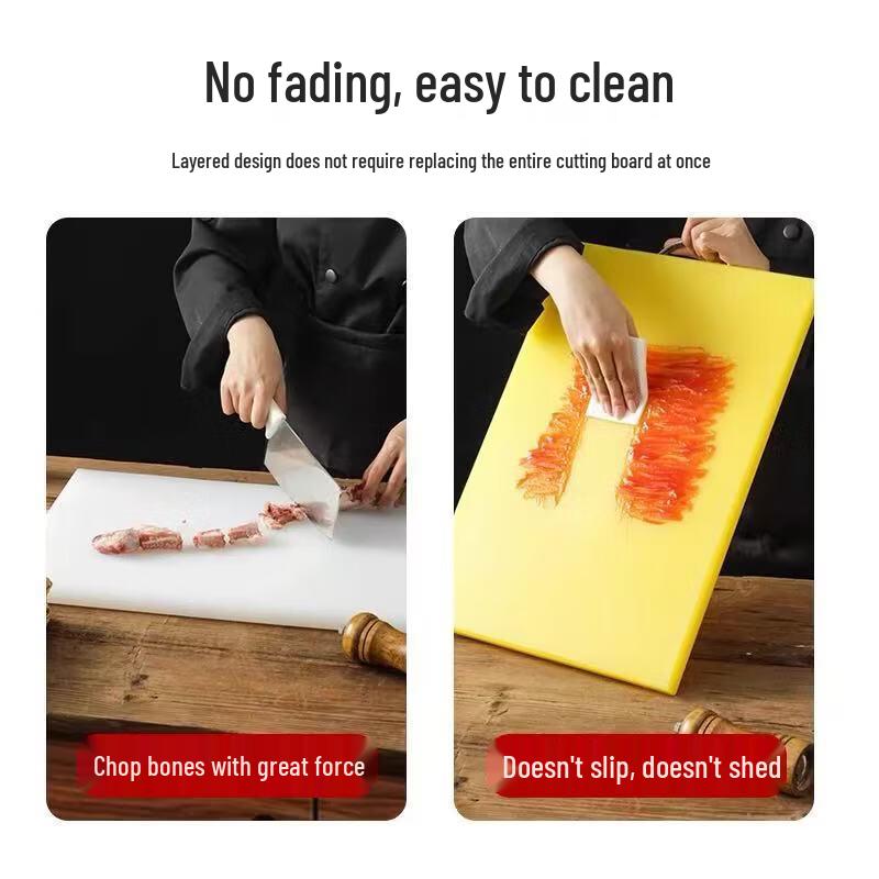 Beishuangjing Antibacterial Double-Sided PE Plastic Cutting Board