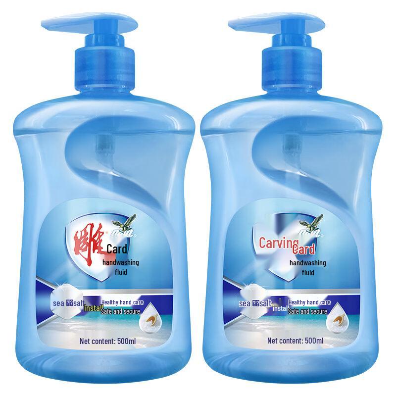 

Diaopai Sea Salt Hand Wash