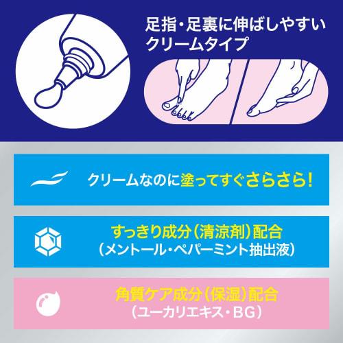 Biore Z Smooth Foot Cream Soap Scent 70g <No stuffy feet / Keeps your feet dry all day long> 70g (x 1)